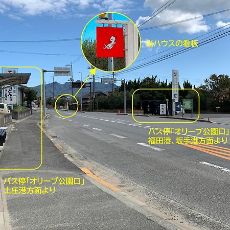 Hatn Hat Guesthouse ハッツンハット Sodosima Kültér fotó