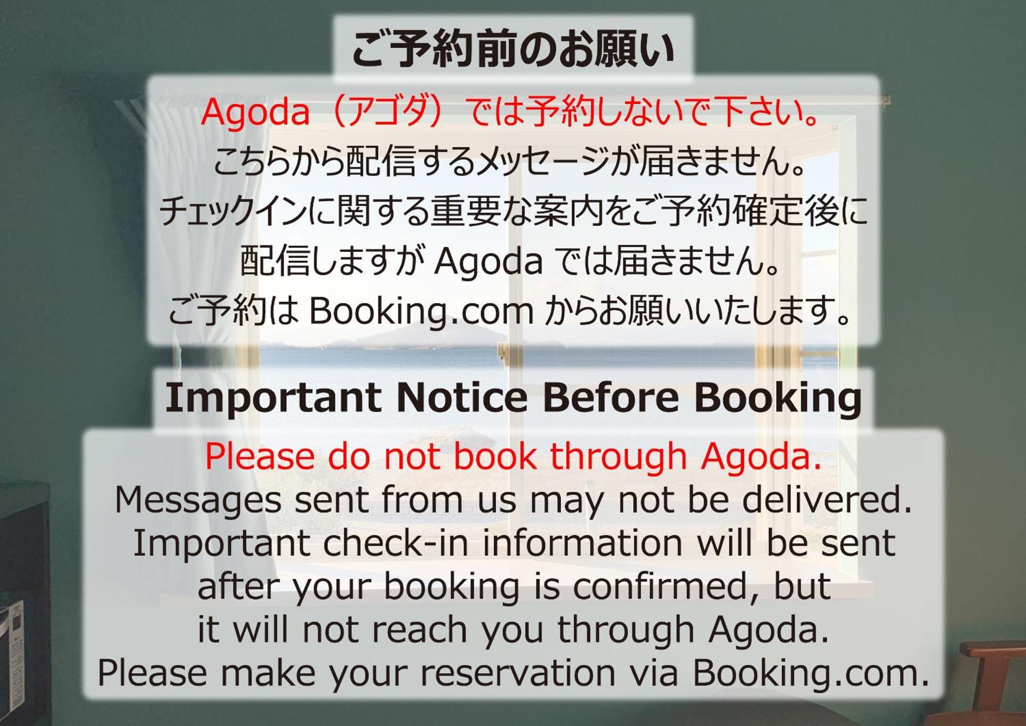 Hatn Hat Guesthouse ハッツンハット Sodosima Kültér fotó