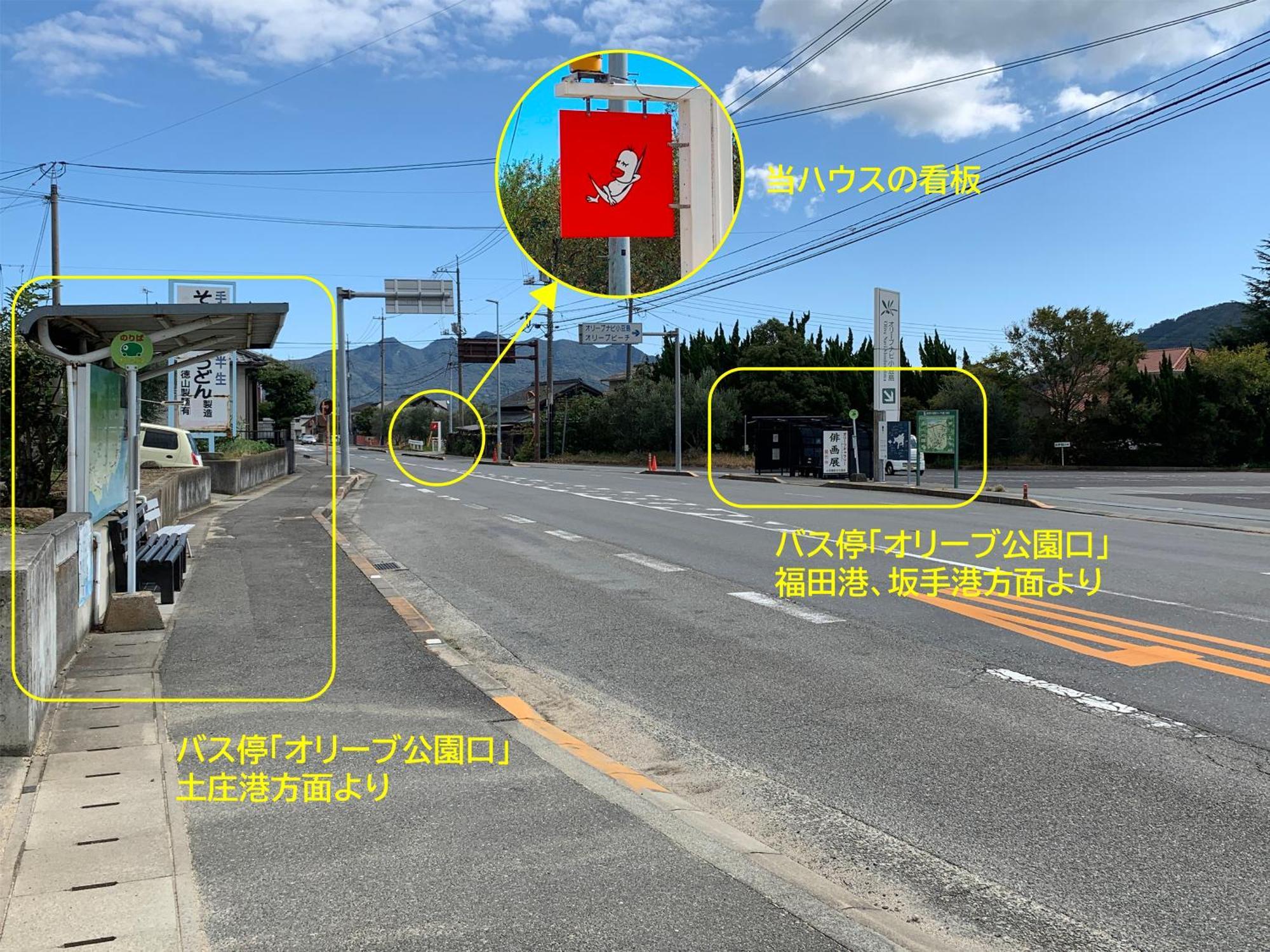 Hatn Hat Guesthouse ハッツンハット Sodosima Kültér fotó